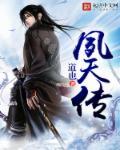 无上遁一 17