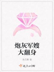 穿越到部队随军的军嫂