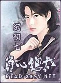 总裁的负心黑月光