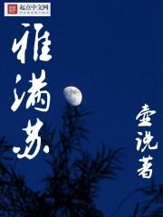 雅满苏镇最火三个地方