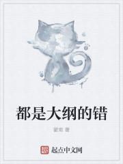 大纲算重复率吗