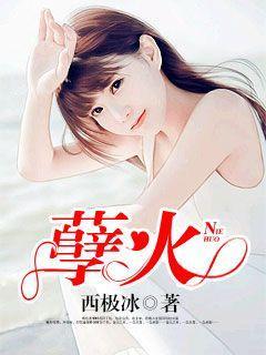 婚色总裁