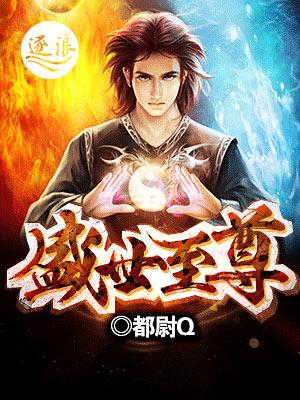 盛世至尊投资是否合法