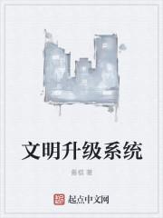 文明6单位升级不了