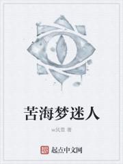 苦海演唱者