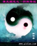 青龙志什么时候返场最新消息