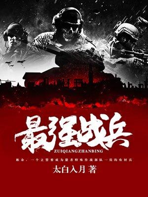 最强战兵万宝楼技巧攻略