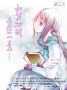 如梦初醒 歌曲