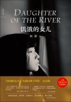饥饿的女儿国语版第1集剧情介绍和演员表