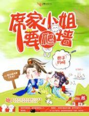 席家的小夫人a爆了
