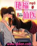 无敌仙医在都市苏乘羽许南枝