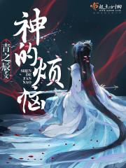 烦恼的本体是什么