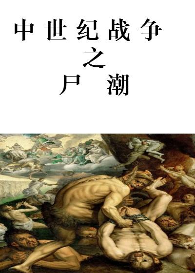 中世纪战争模拟器无限金币