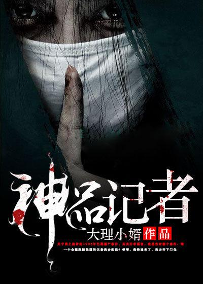 超级僵尸男孩