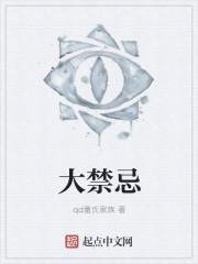 进户门口风水十大禁忌