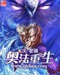 1400奥法
