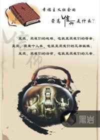 信仰怎么读