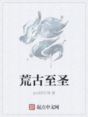 荒古圣体加至尊骨加签到系统