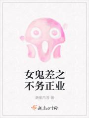 女鬼女鬼
