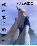 都市之全能至尊百度百科