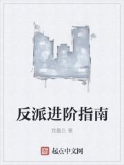 至高反派聊天开局比比东加入聊天群