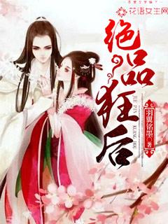 绝品狂龙全文免费阅读