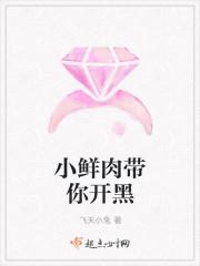 小鲜肉nxnn