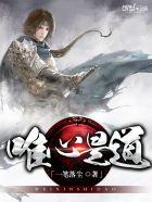 唯心是什么意思啊