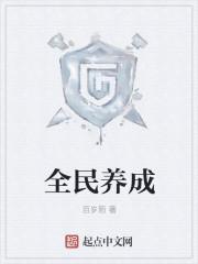 全民养成之女皇陛下破解版无限紫晶币元宝