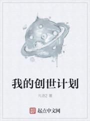 我的世界创造者计划网址