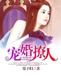 宠婚撩人by碗泱