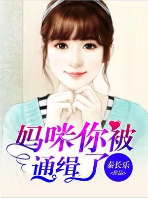妈咪快跑