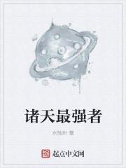 诸天强者从海贼帮四皇收尸开始