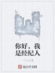 我是经纪人app