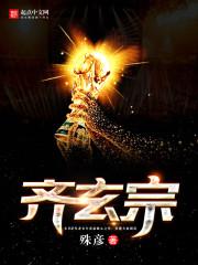 武宗的含义