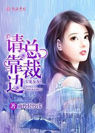 专属女友