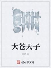 华北电力大学保定就业率高吗