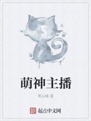 vg萌神
