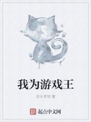 我游戏王开局