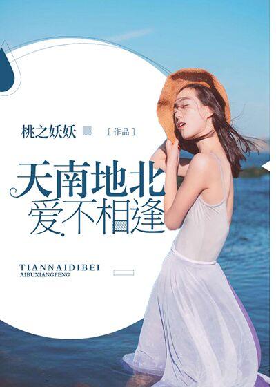 两地相隔联系忙