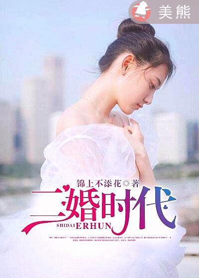 二胎时代吃披萨