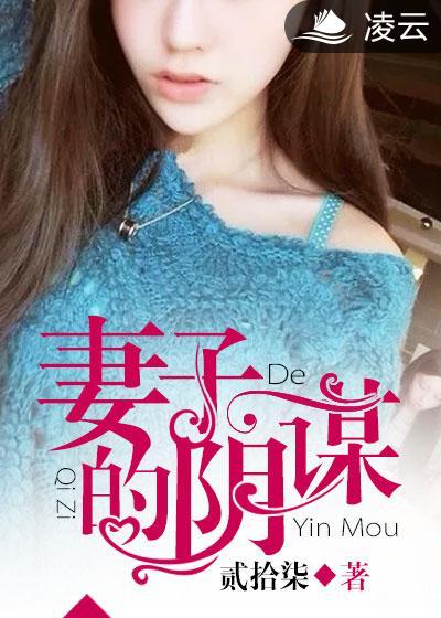 法律讲堂妻子的隐秘往事下