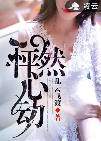 怦然心动男主角扮演者