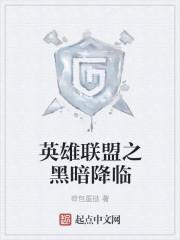 蜘蛛侠3英雄陨落