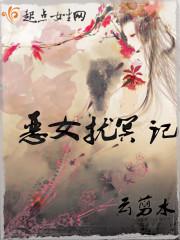 共浮生的正确解释