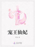 失宠王妃古装剧