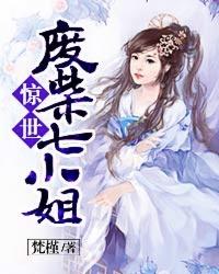 夏如歌的父母