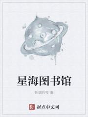 图书馆周一闭馆吗