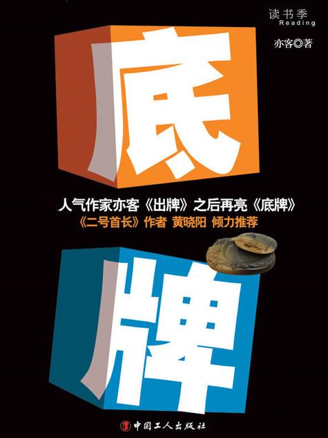 招惹11h