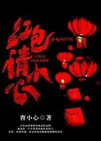 红包小小心意请收下该怎么回答